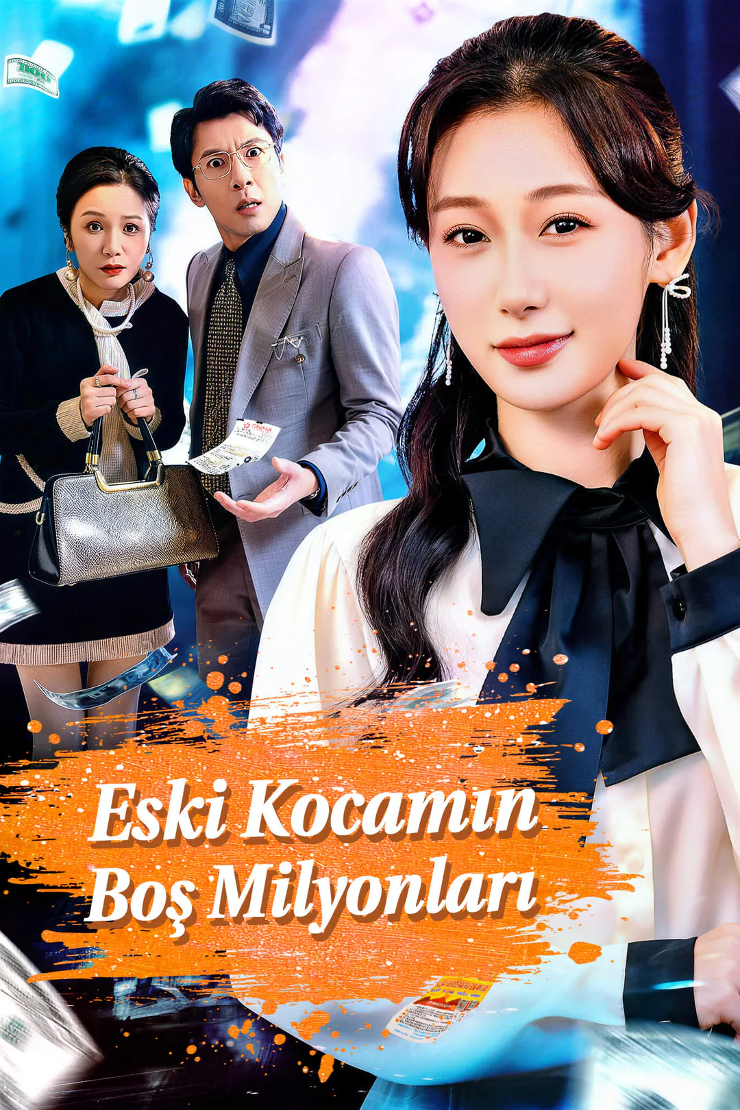 Eski Kocamın Boş Milyonları afişi