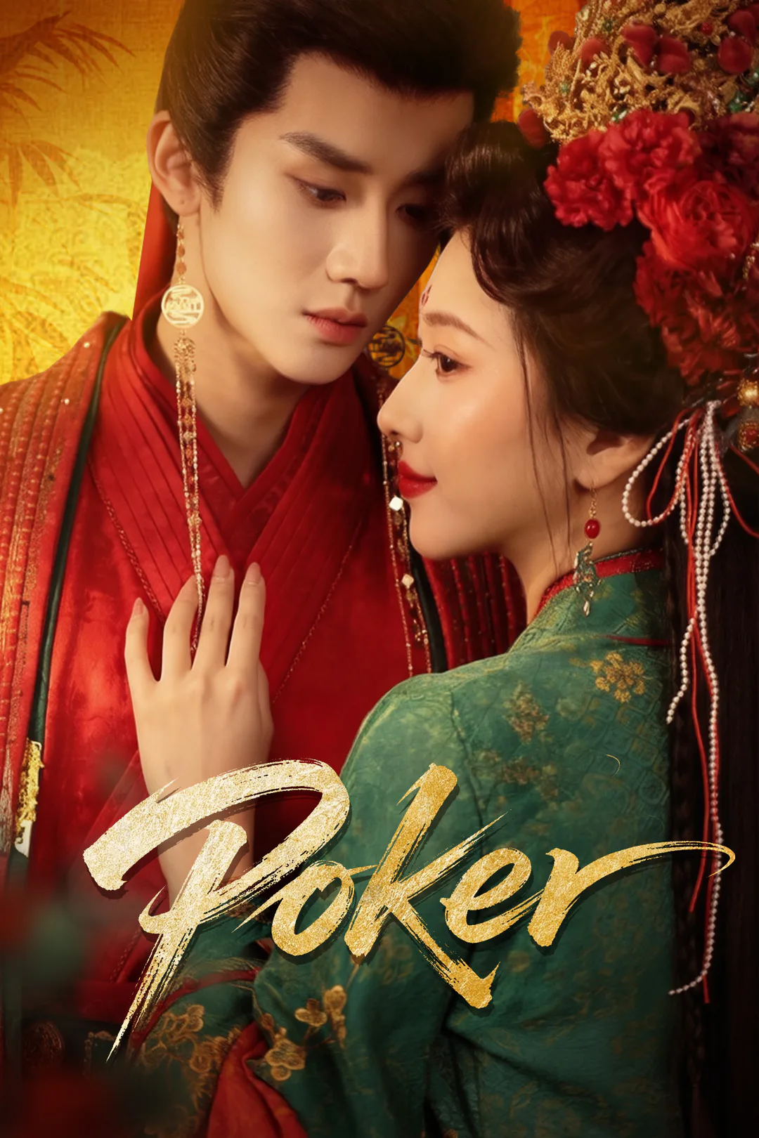 Poker poster