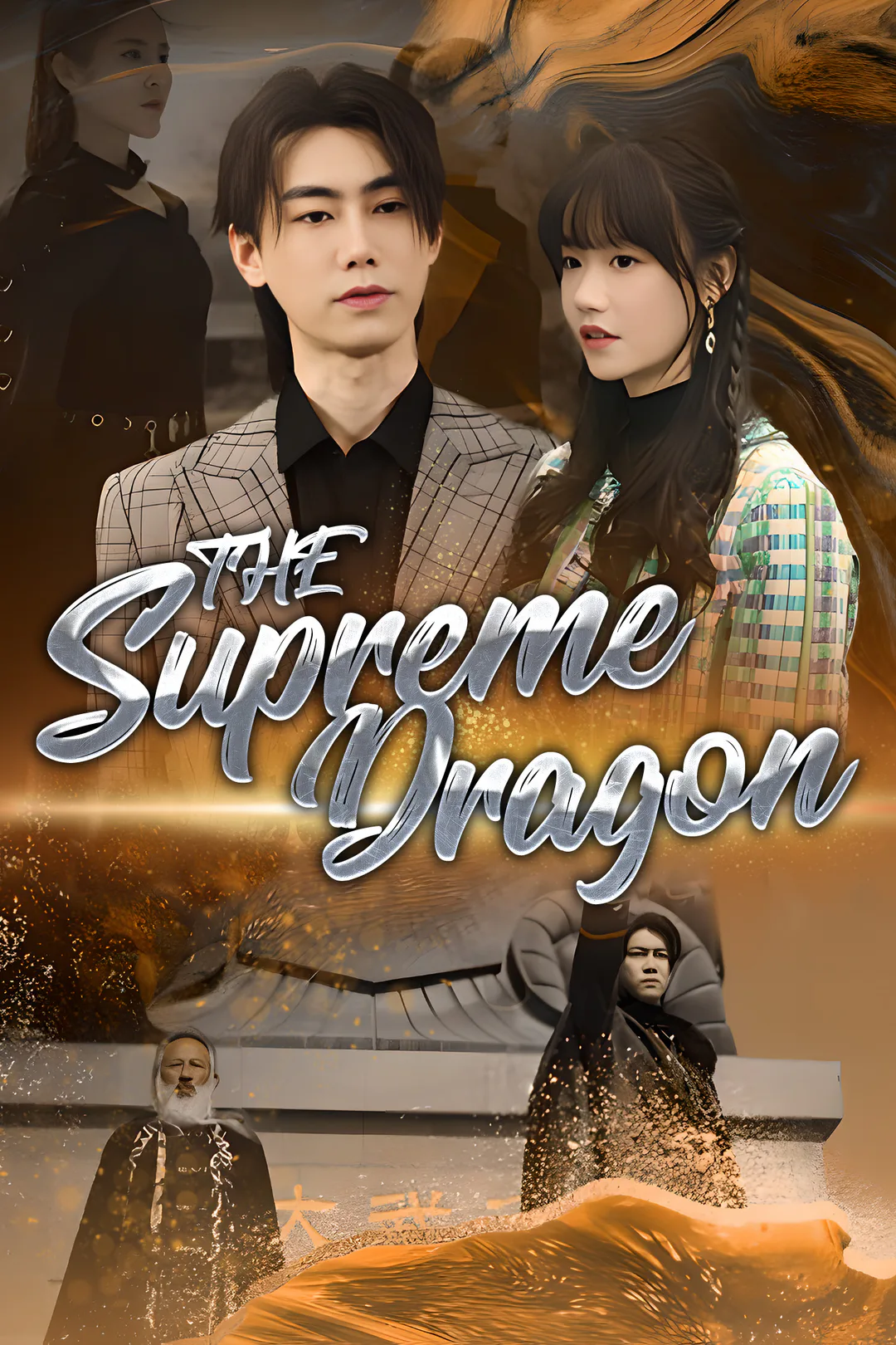 The Supreme Dragon poster