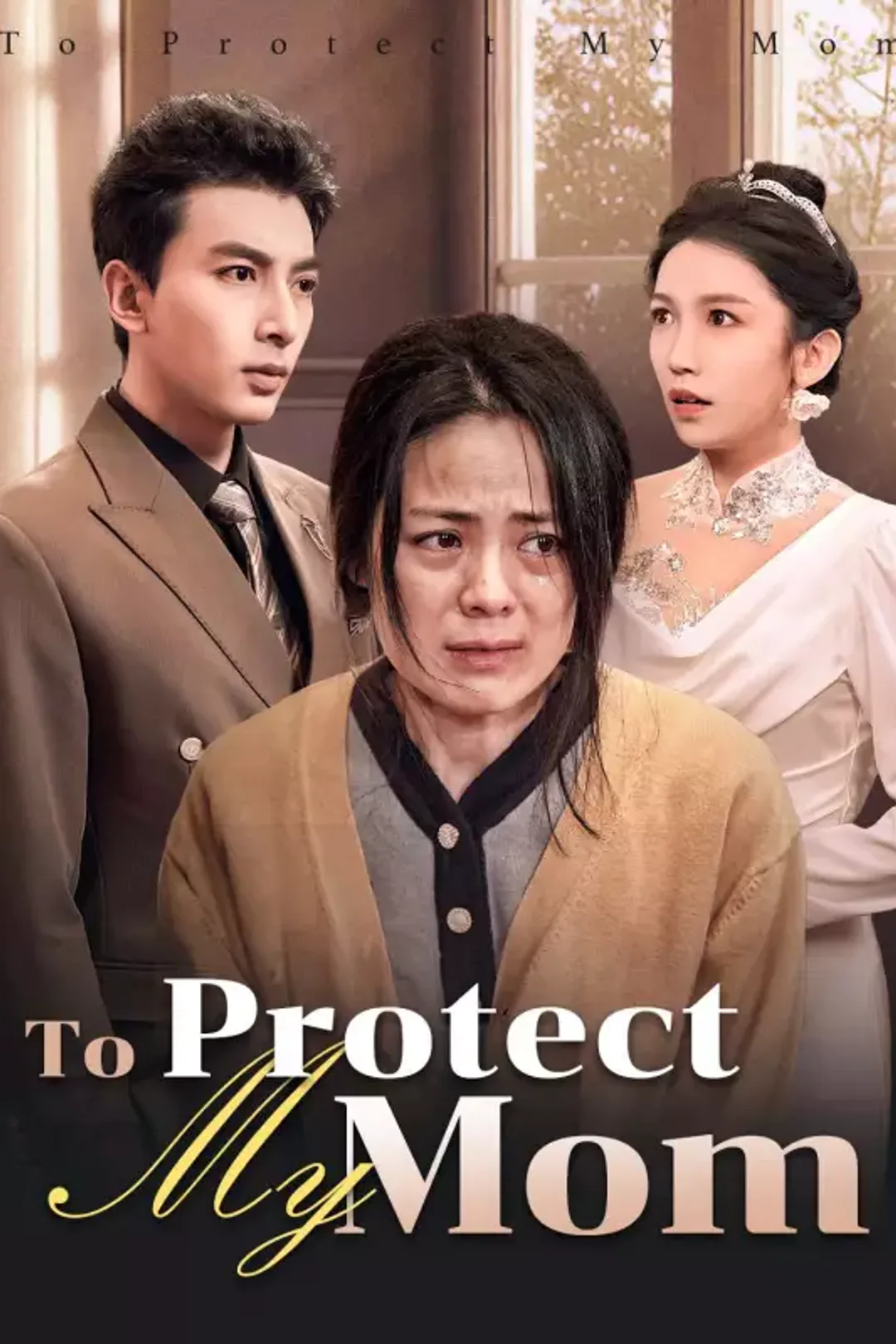 Pôster de To Protect My Mom