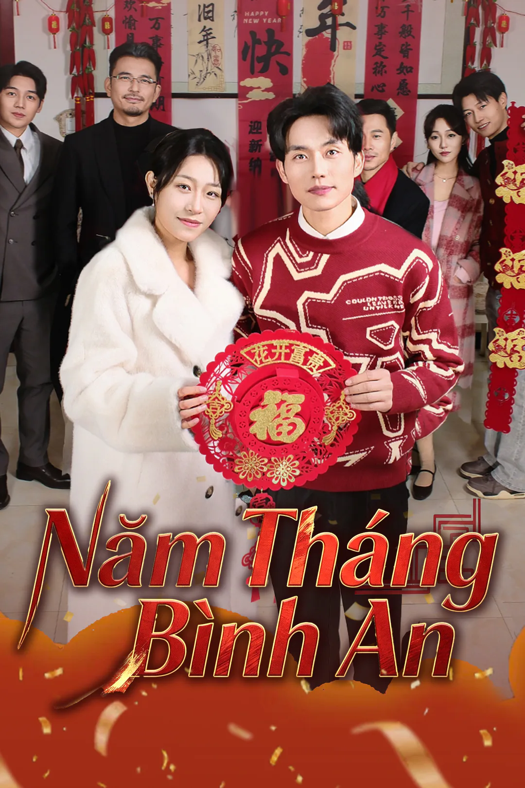 Poster phim Năm Tháng Bình An