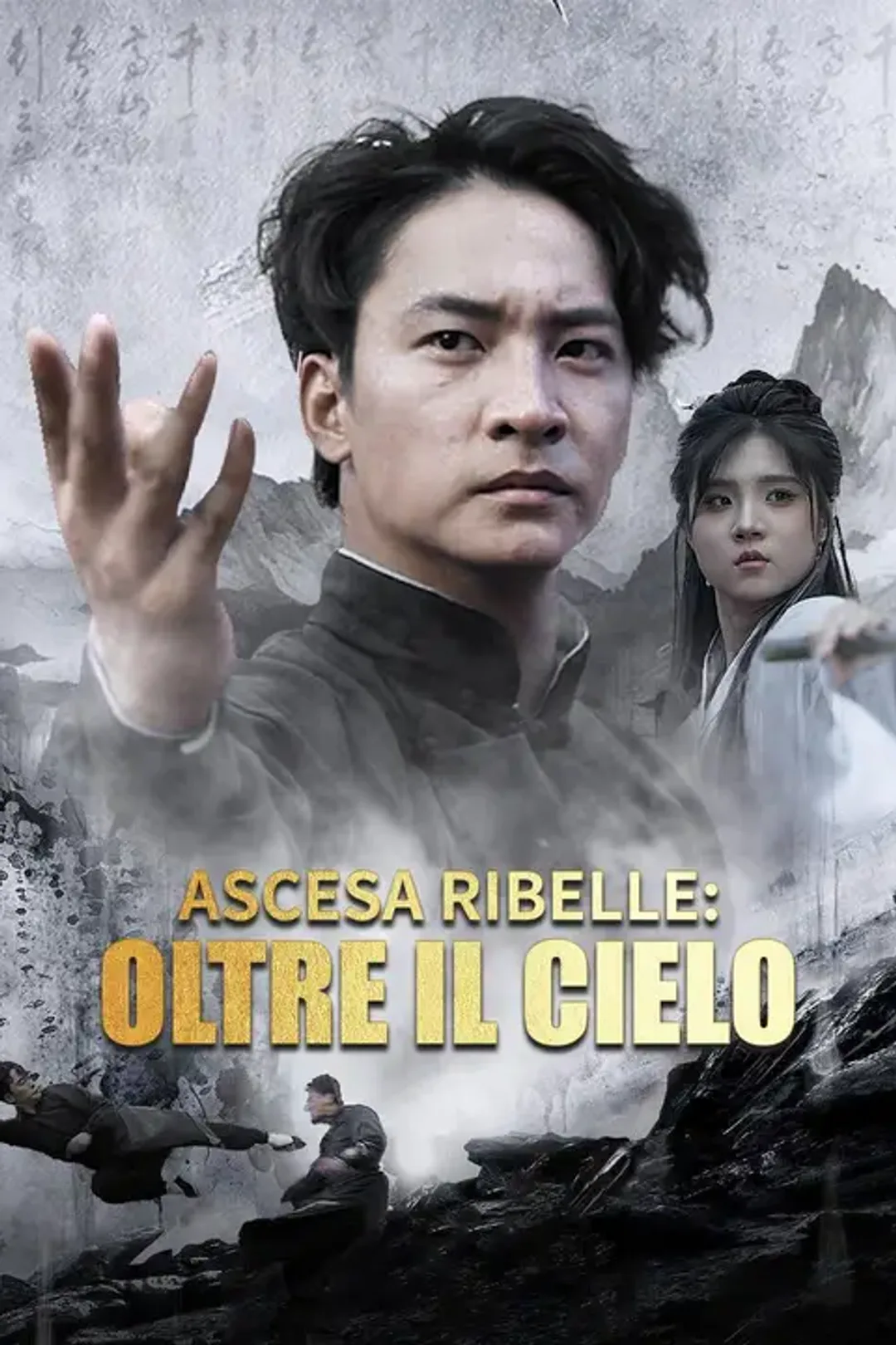Locandina di Ascesa Ribelle: Oltre il Cielo