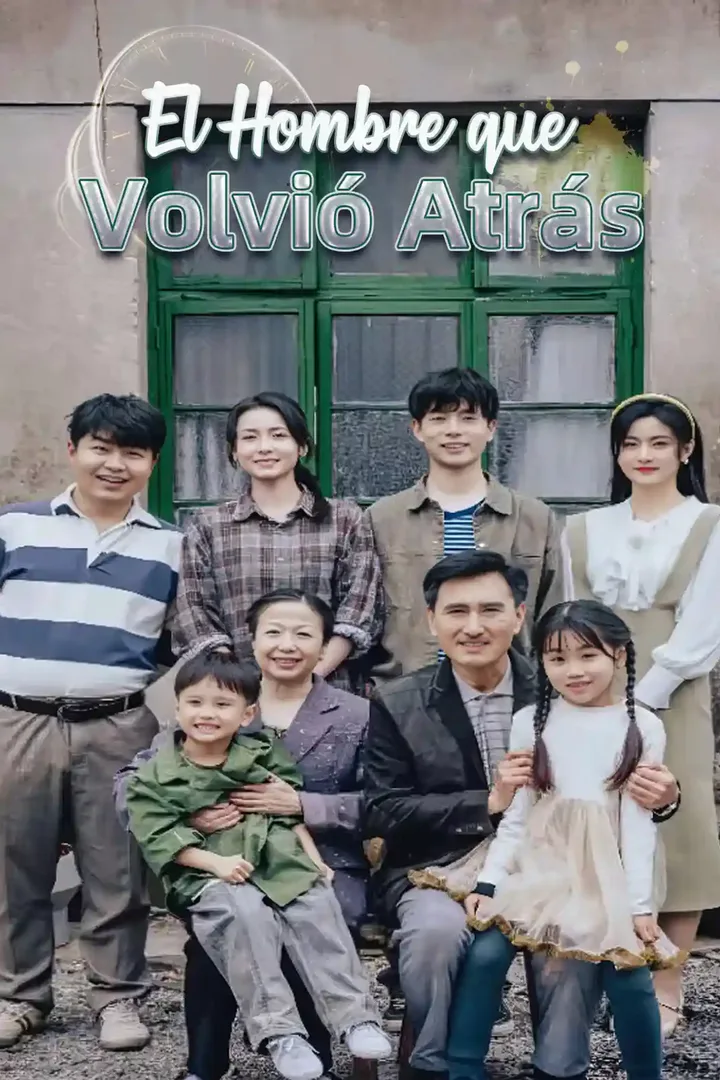Póster de El Hombre que Volvió Atrás