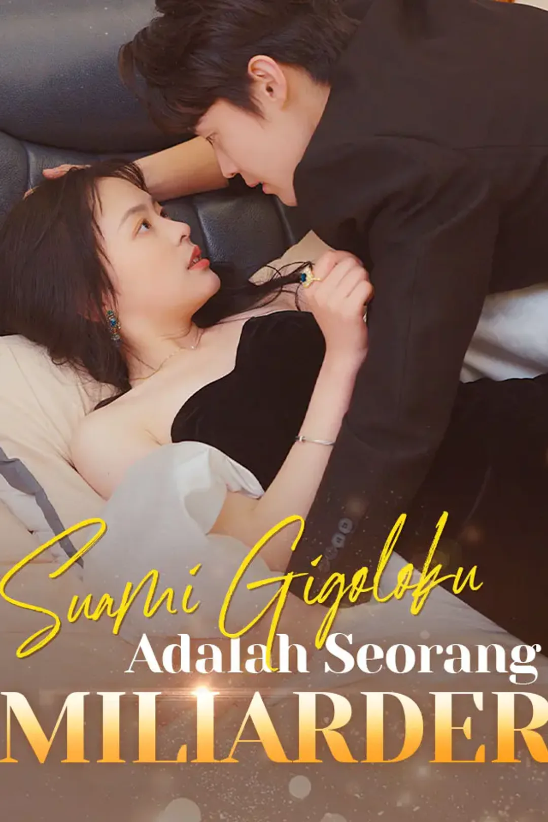 Poster Suami Gigoloku Adalah Seorang Miliarder