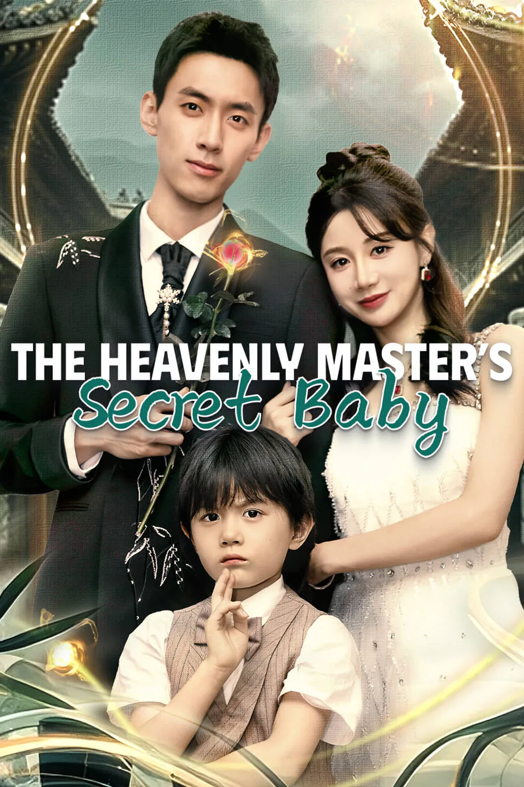 The Heavenly Master’s Secret Baby poster