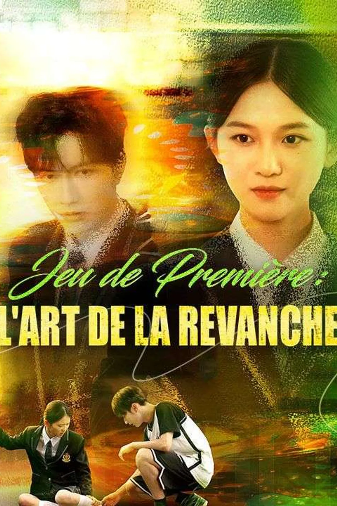 Affiche de Jeu de Première : L'Art de la Revanche