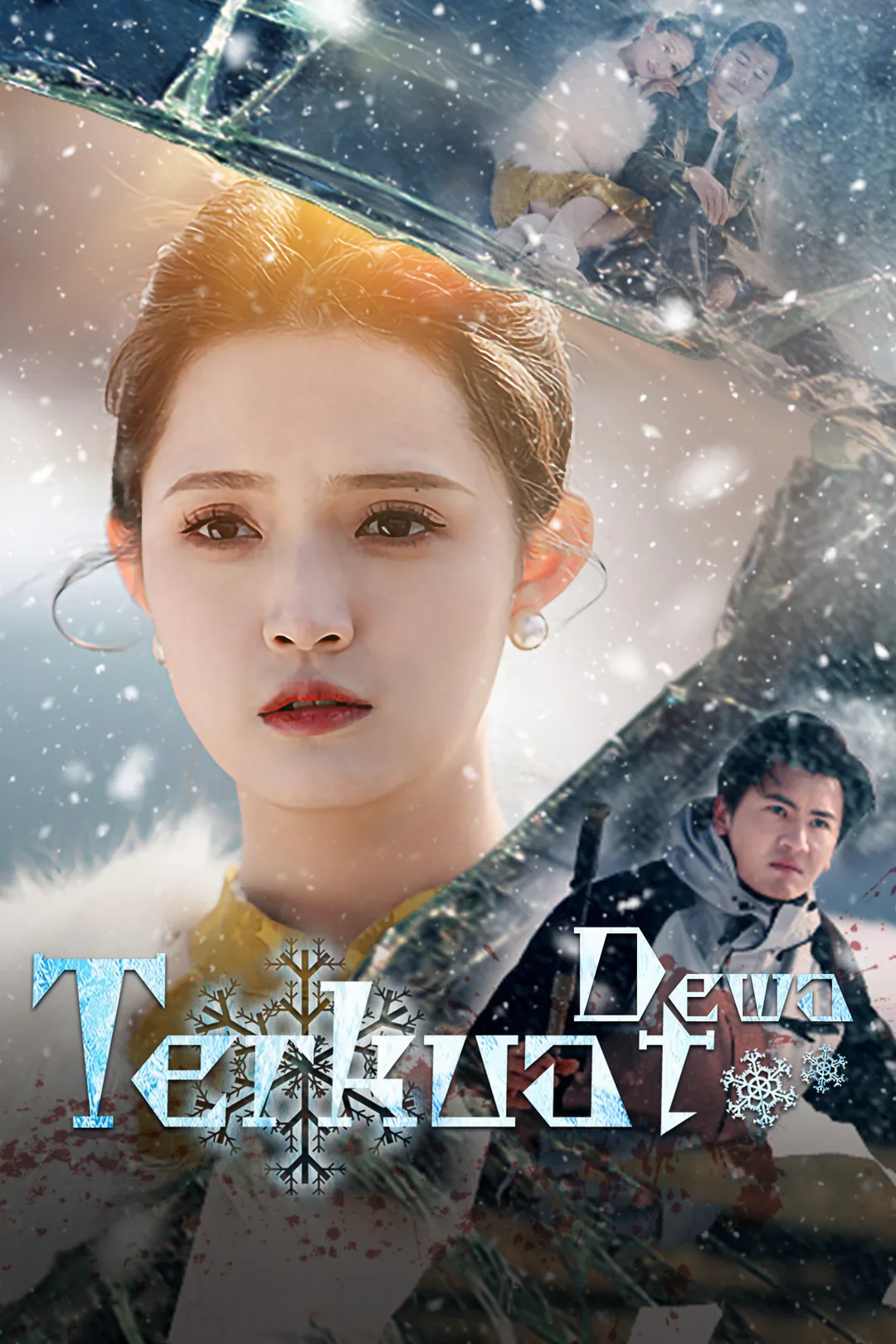 Poster Dewa Terkuat