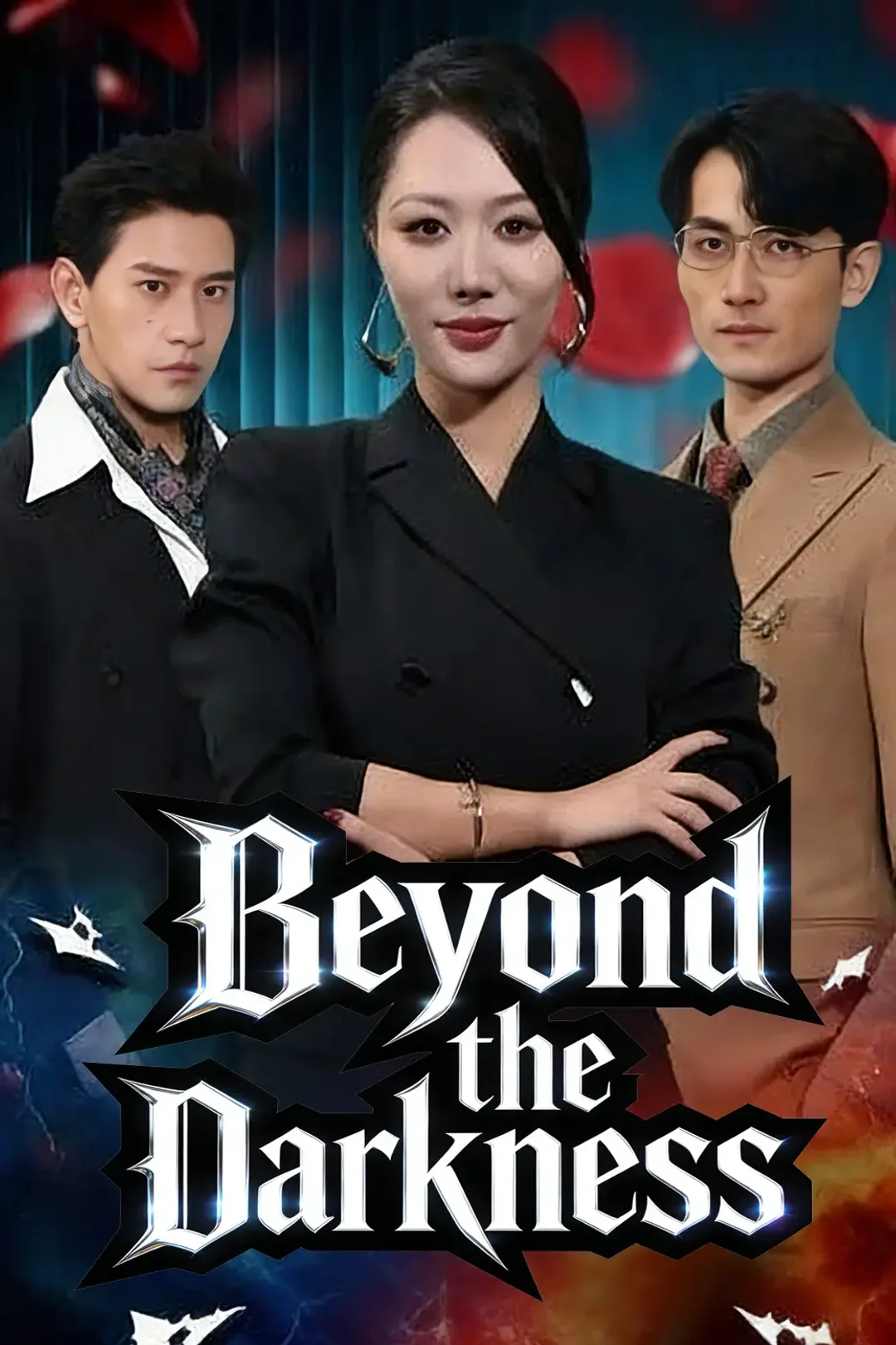 Beyond the Darkness poster