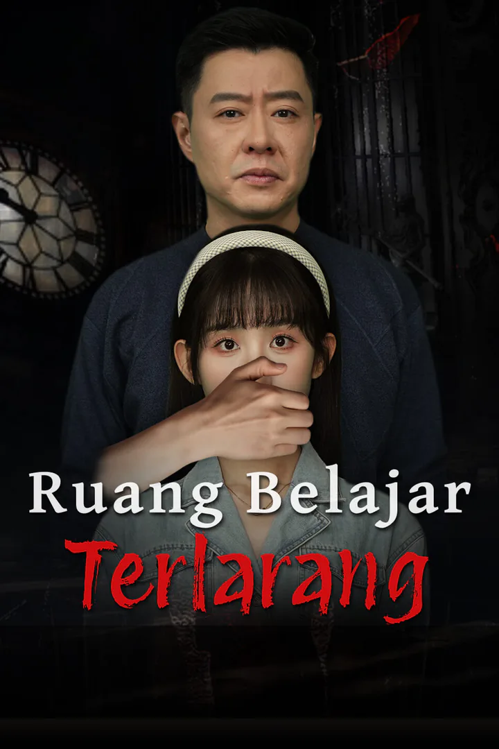 Poster Ruang Belajar Terlarang