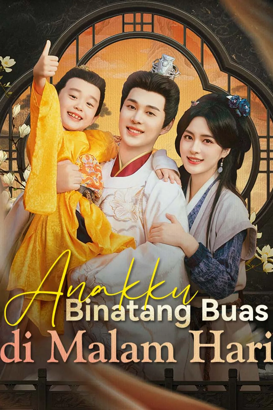 Poster Anakku Binatang Buas di Malam Hari