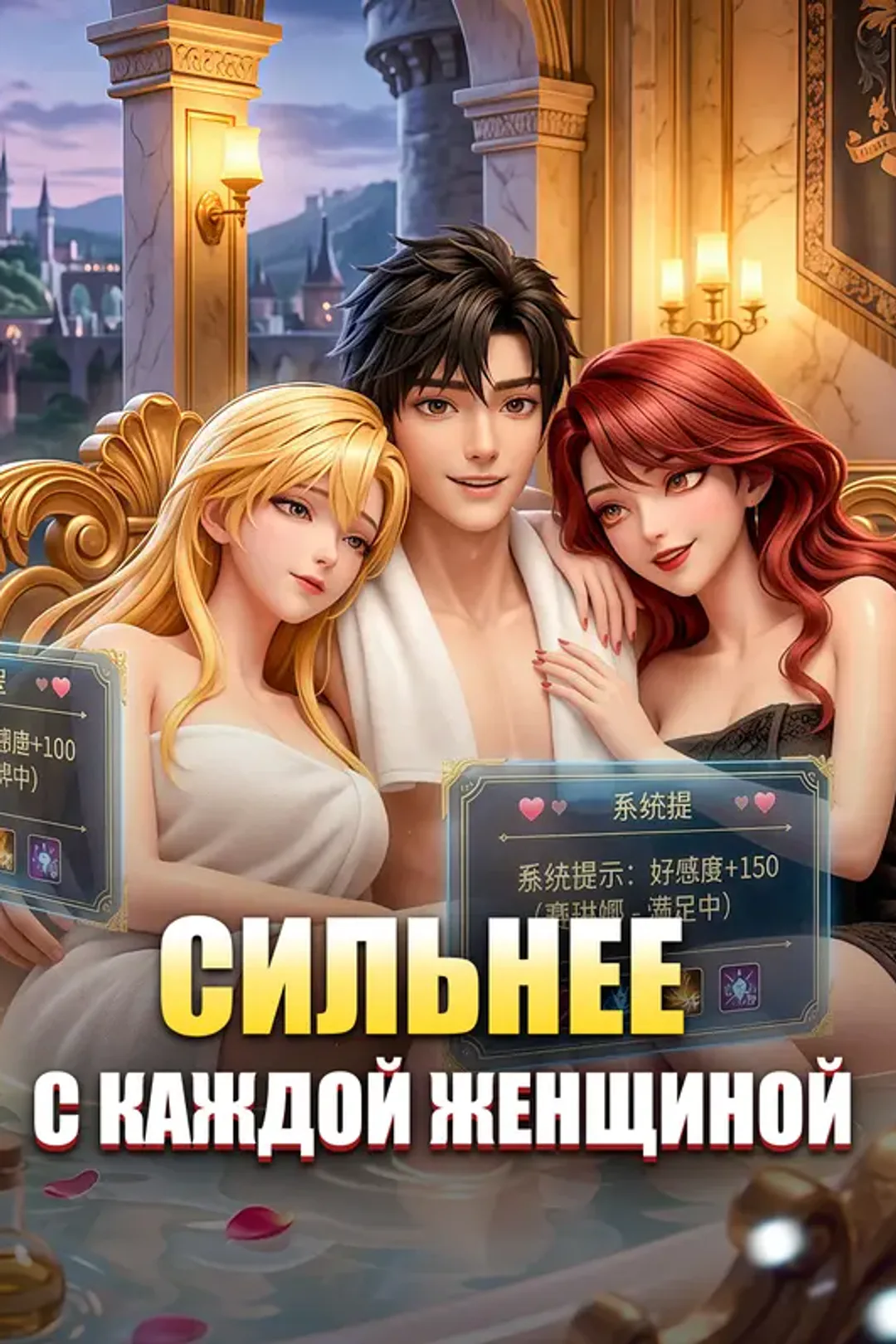 Постер сериала «Сильнее с каждой женщиной»