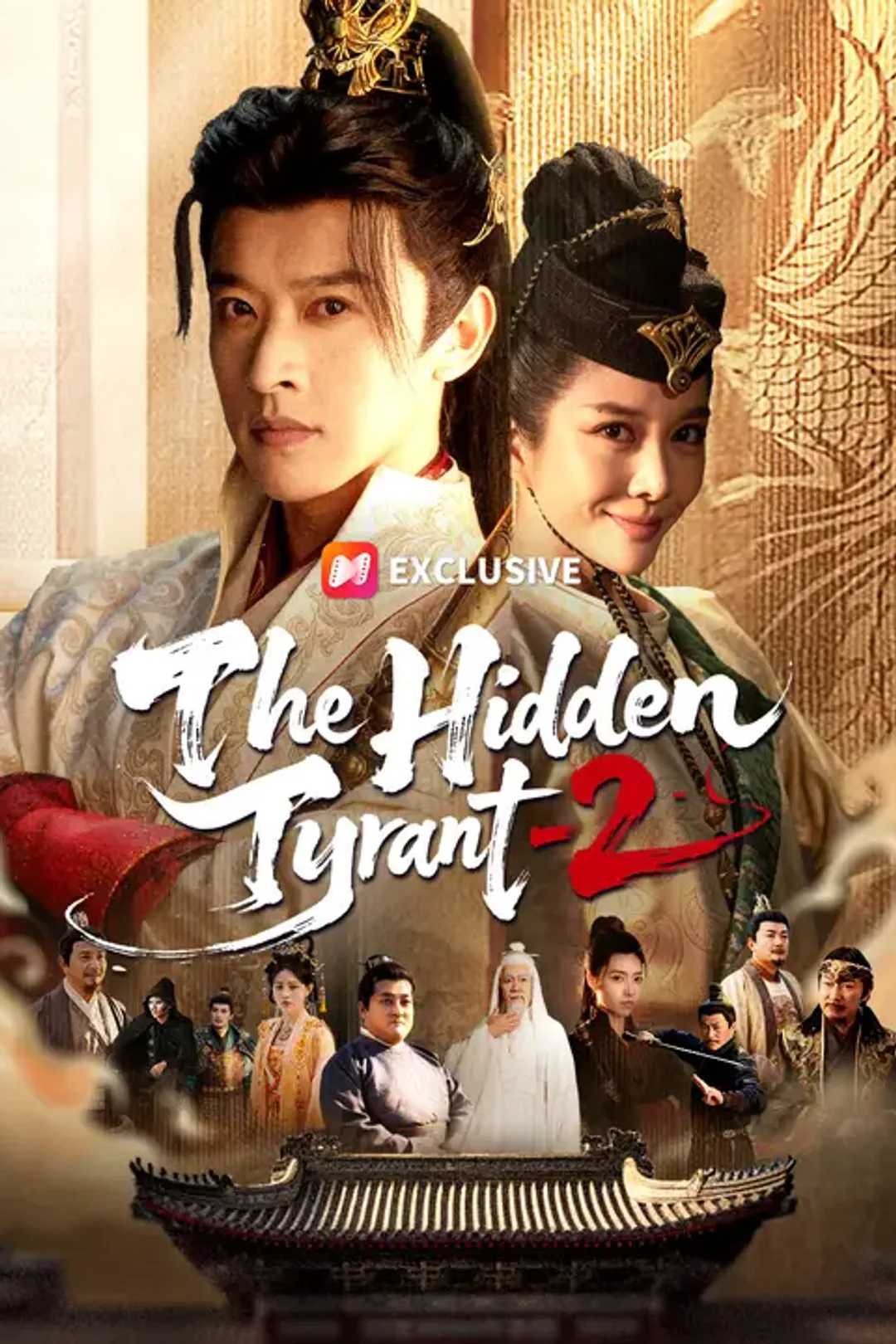 The Hidden Tyrant 2 poster