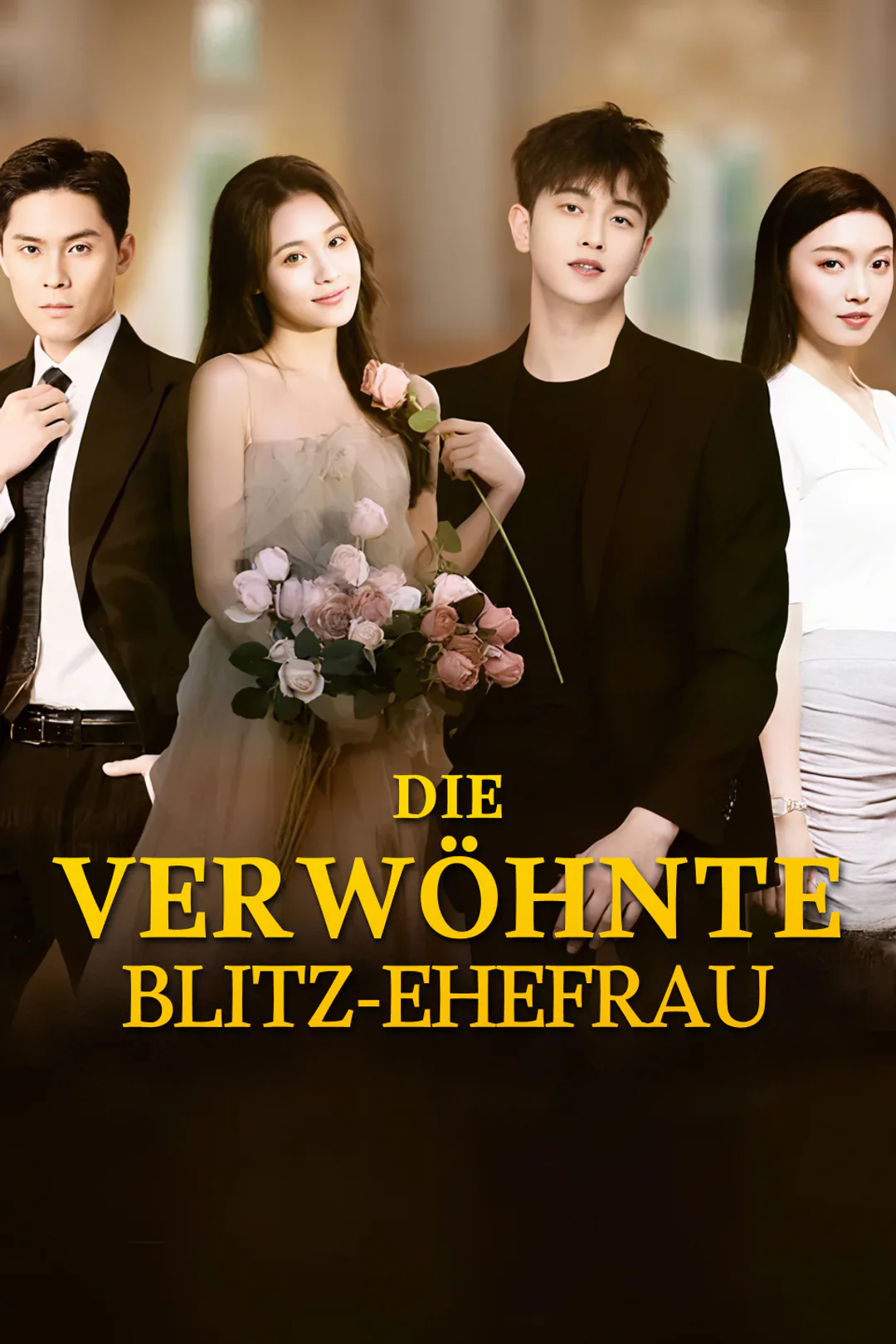 Poster von Die Verwöhnte Blitz-Ehefrau