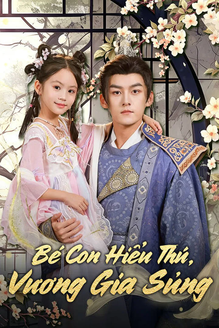 Poster phim Bé Con Hiểu Thú, Vương Gia Sủng
