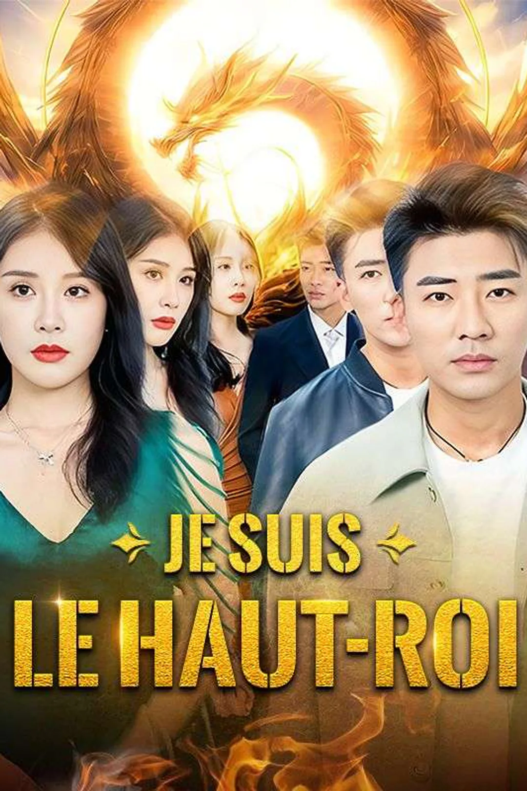Affiche de Je suis le Haut-roi