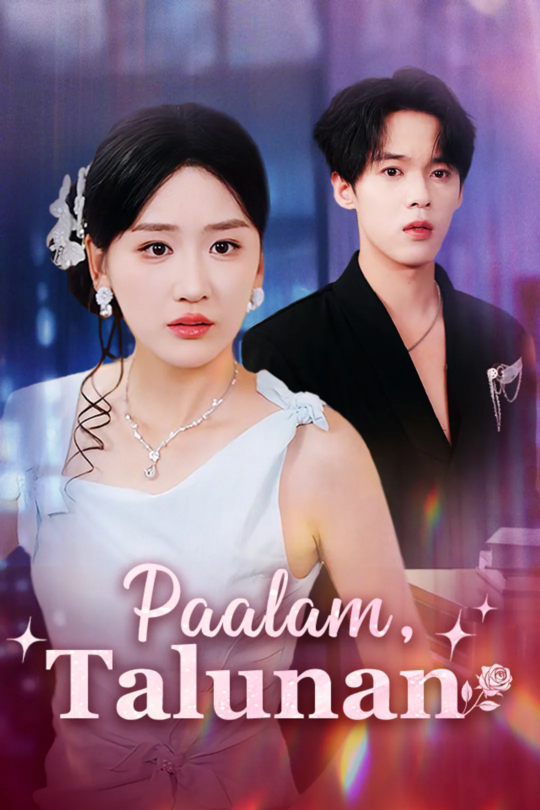 Poster ng Paalam, Talunan