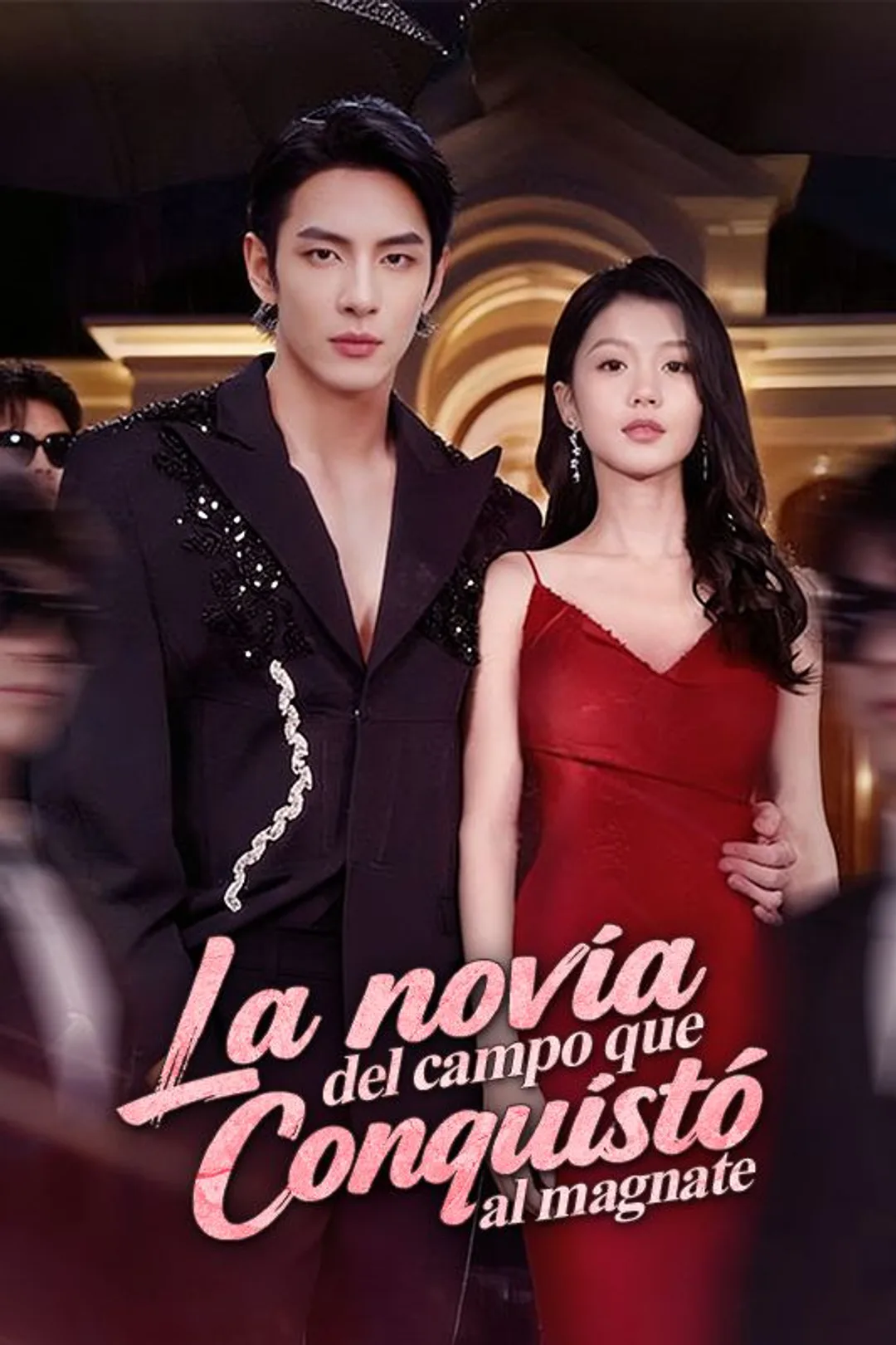 Póster de La novia del campo que conquistó al magnate
