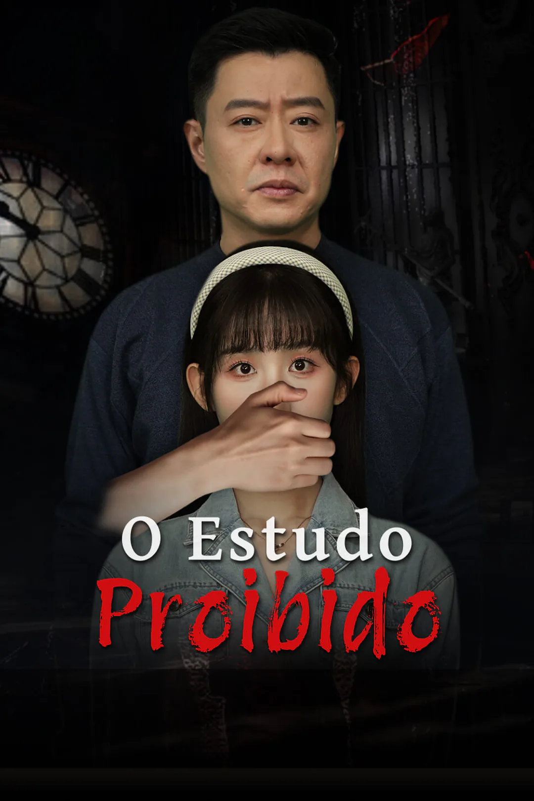 Pôster de O Estudo Proibido