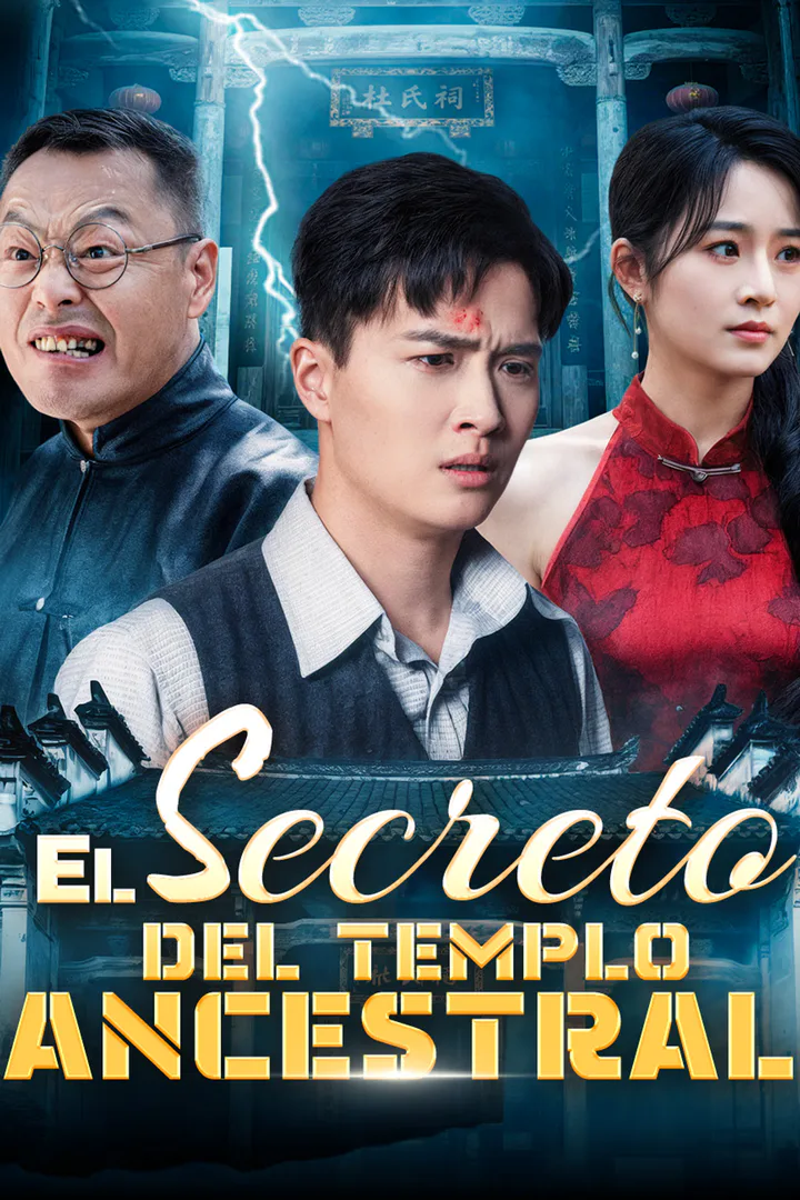 Póster de El secreto del templo ancestral