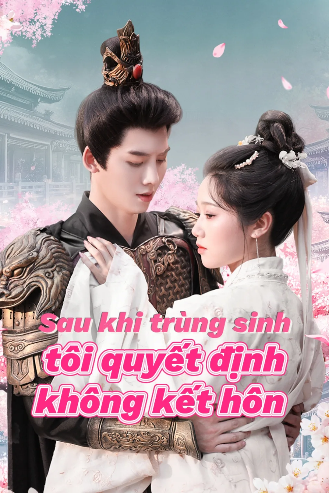 Poster phim Sau khi trùng sinh tôi quyết định không kết hôn