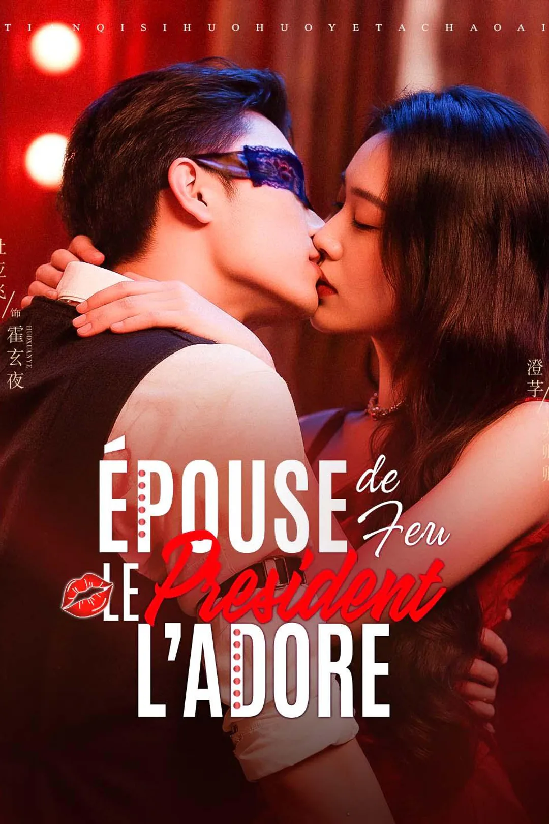 Affiche de Épouse de Feu, le Président l’adore