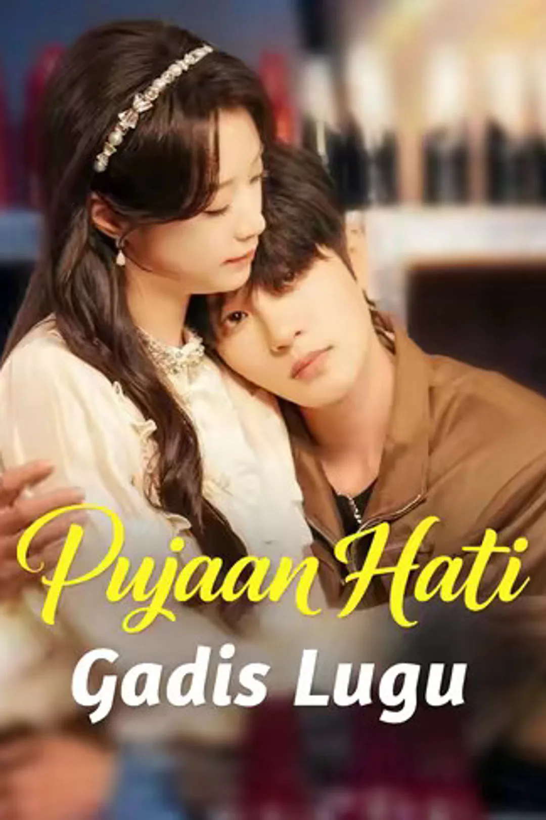 Poster Pujaan Hati Gadis Lugu