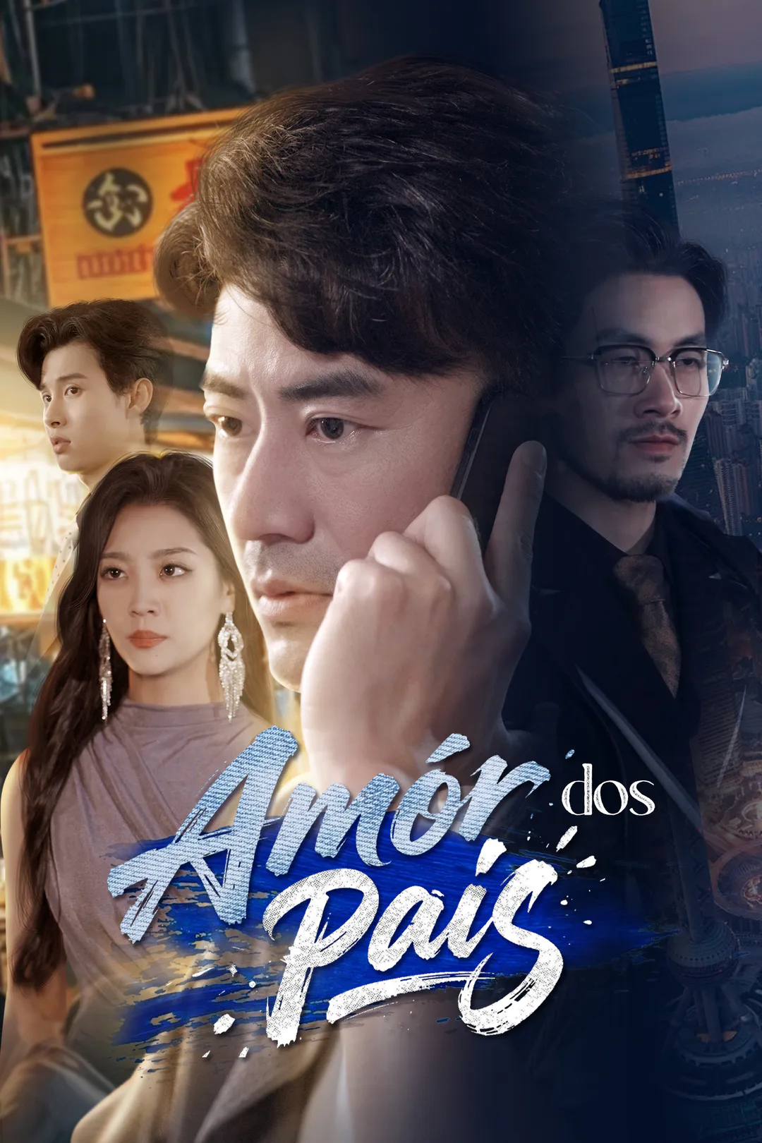 Póster de Amor dos Pais