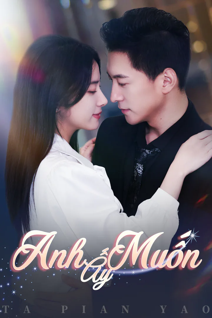 Poster phim Anh Ấy Muốn