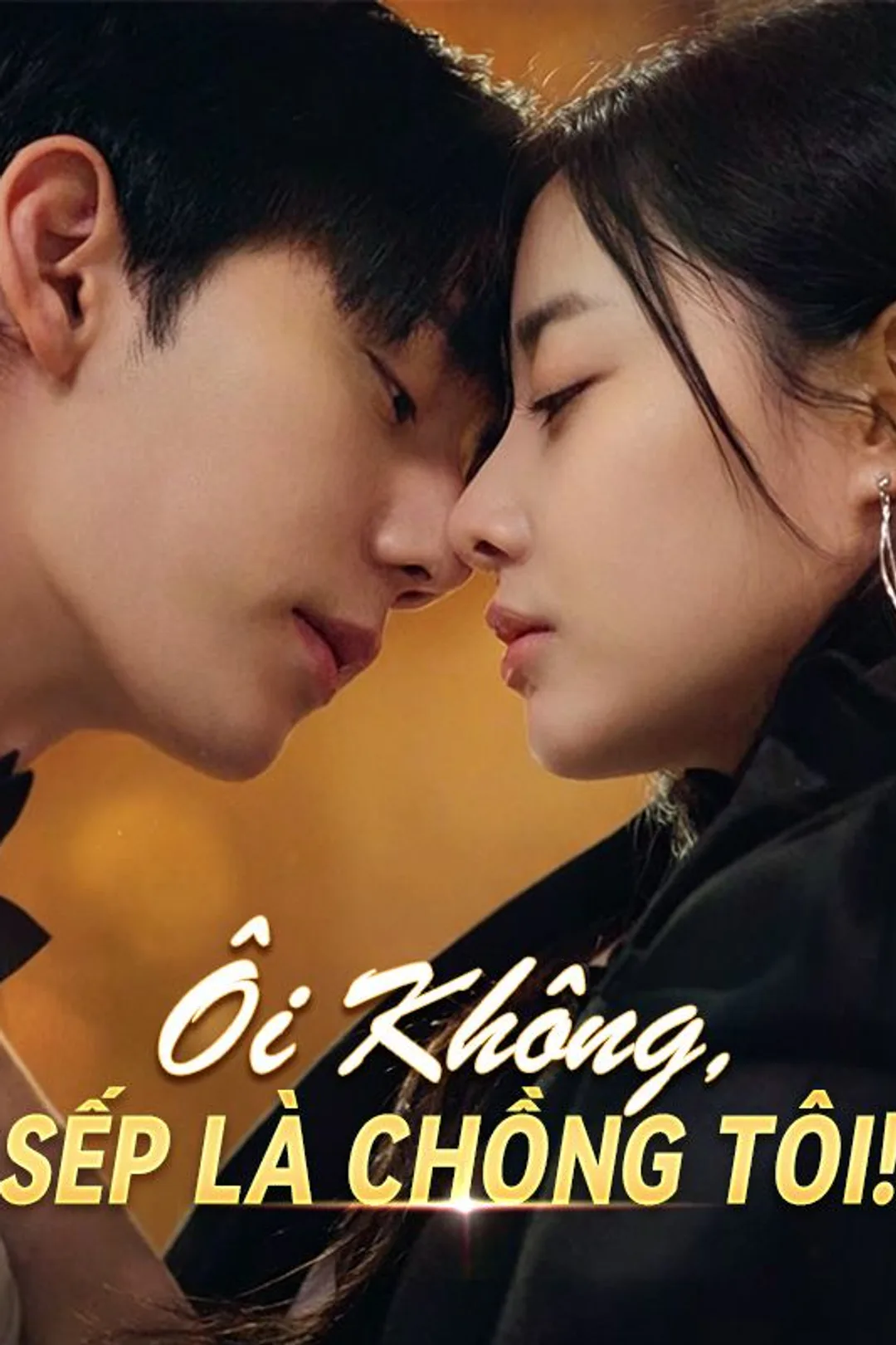 Poster phim Ôi Không, Sếp Là Chồng Tôi!