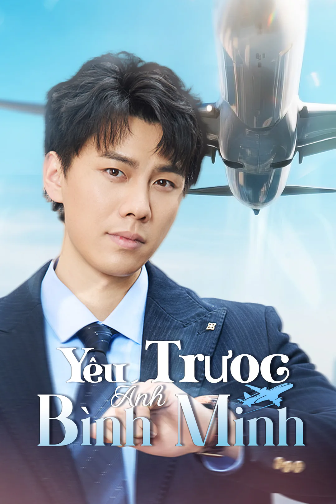 Poster phim Yêu Trước Ánh Bình Minh