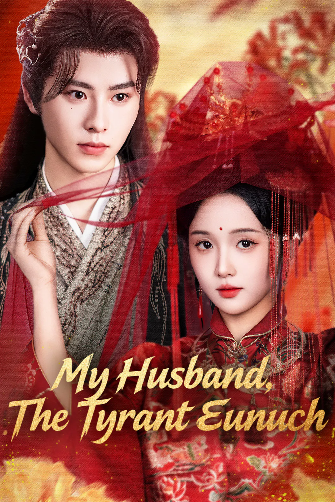 My Husband, The Tyrant Eunuch poster