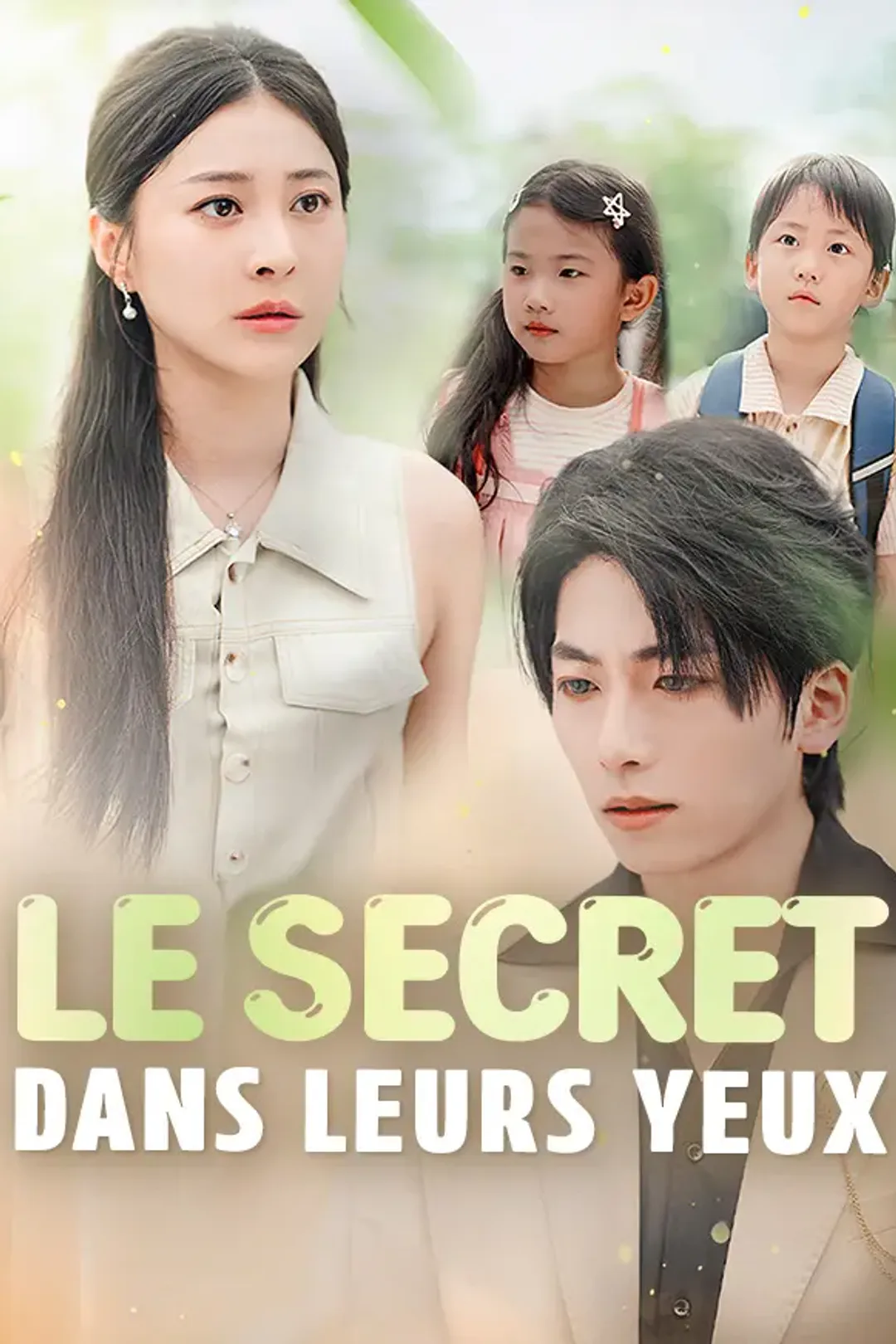 Affiche de Le Secret dans leurs Yeux