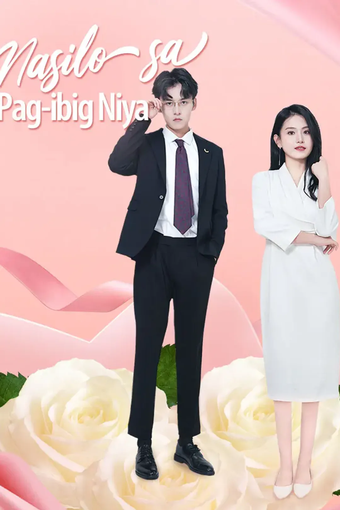 Poster ng Nasilo sa Pag-ibig Niya