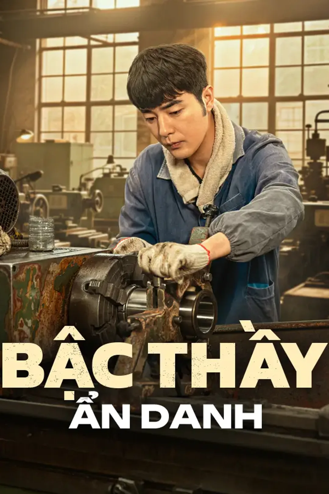 Poster phim Bậc Thầy Ẩn Danh