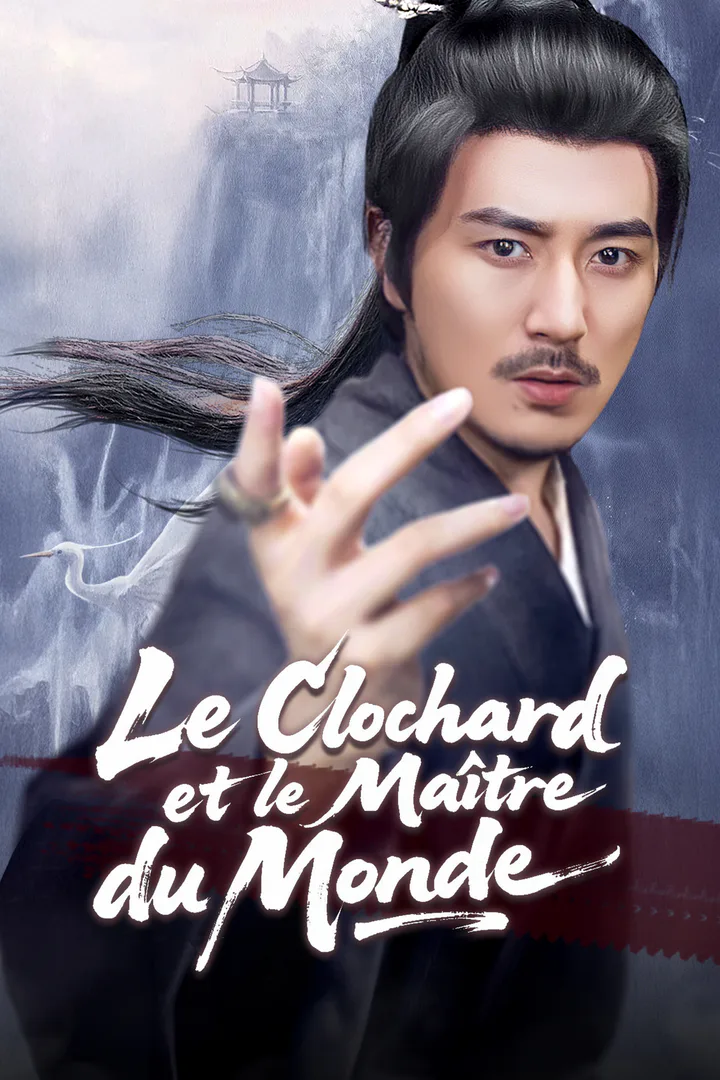 Affiche de Le Clochard et le Maître du Monde