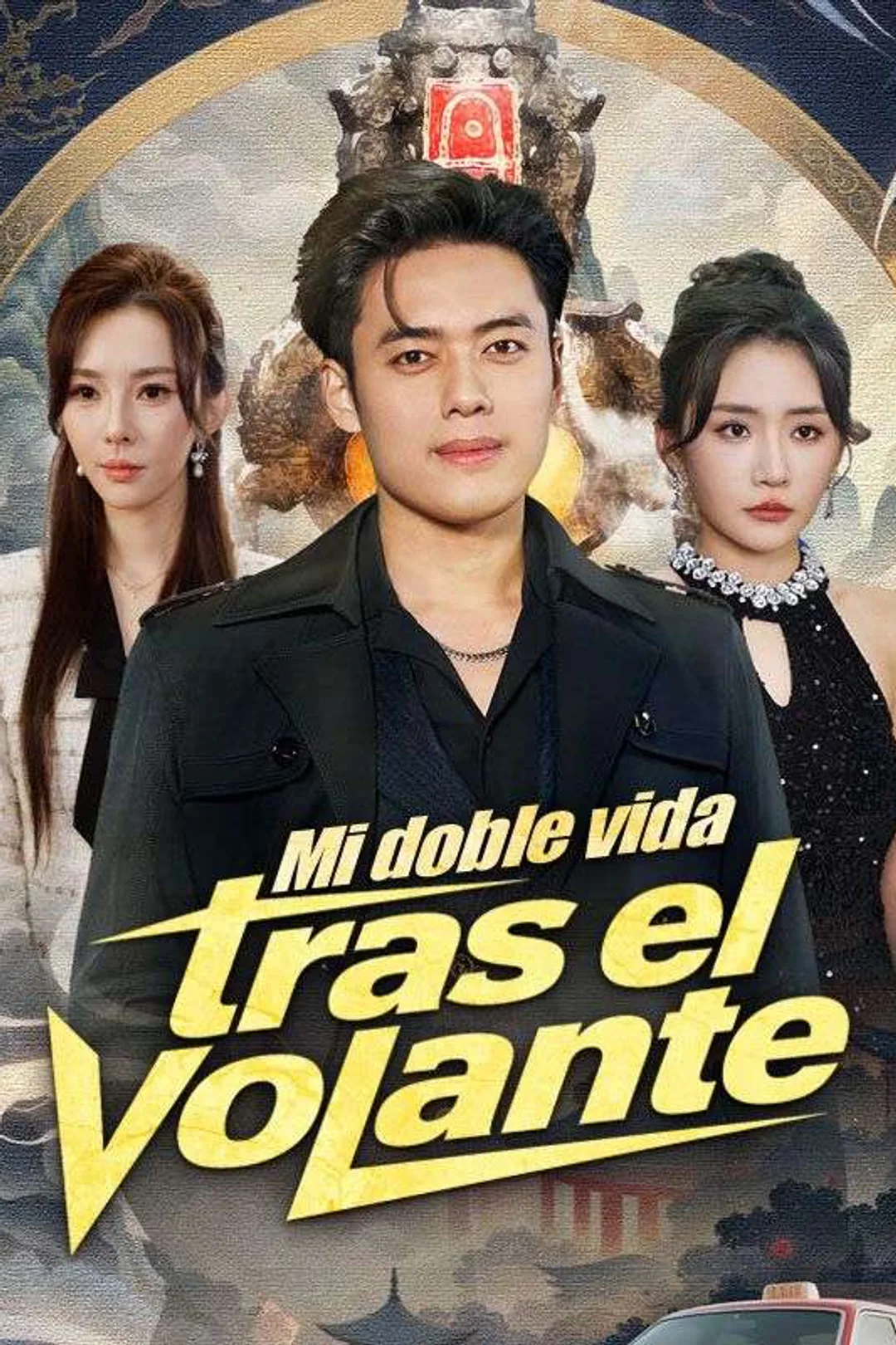 Póster de Mi doble vida tras el volante