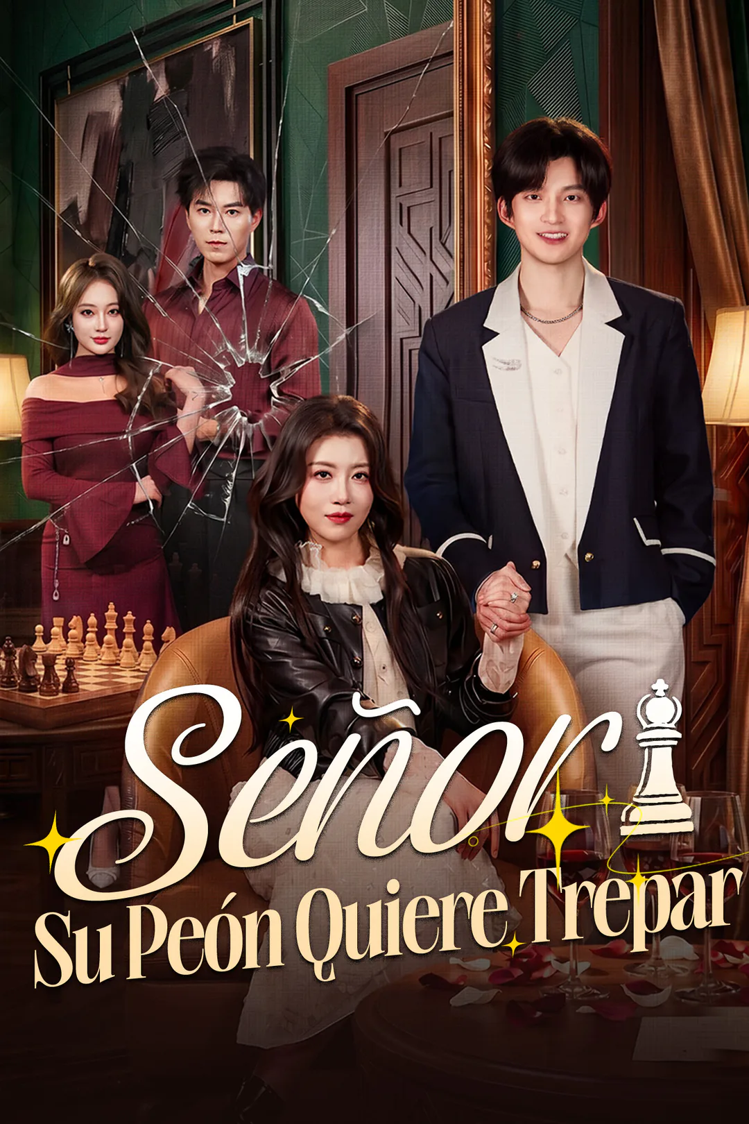 Póster de Señor, Su Peón Quiere Trepar