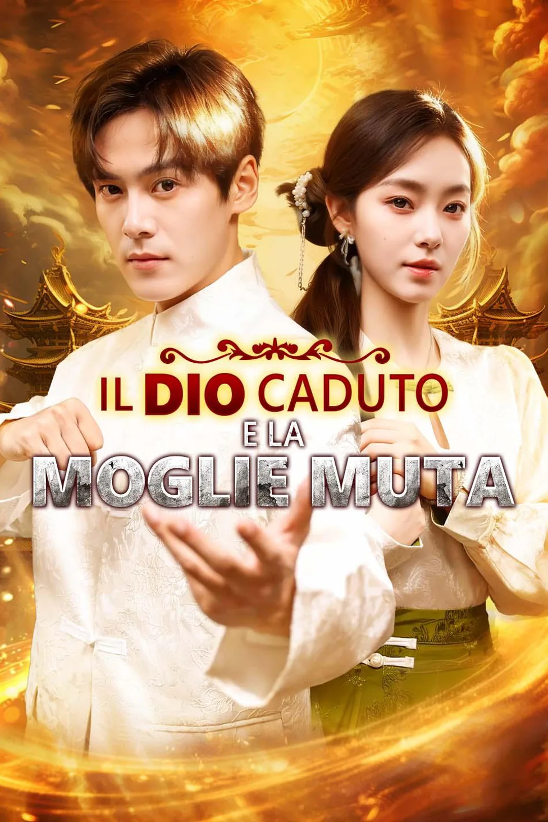 Locandina di Il Dio Caduto e la Moglie Muta