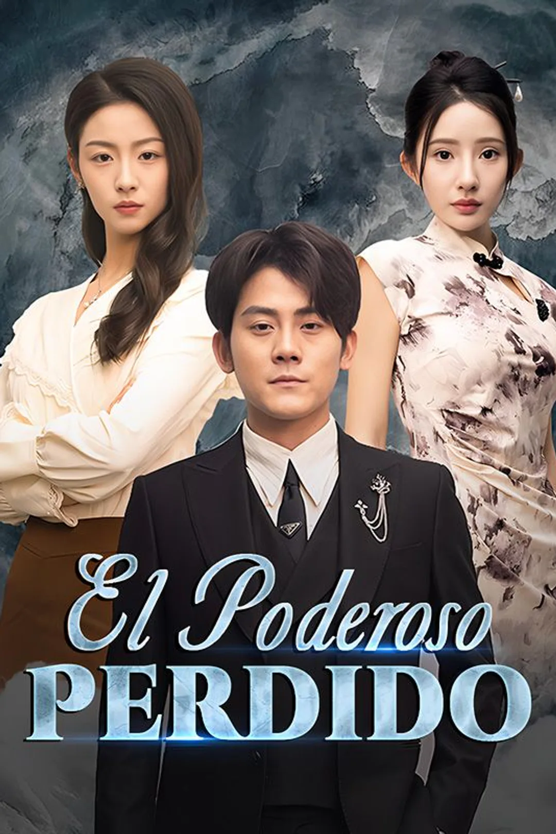 Póster de El Poderoso Perdido