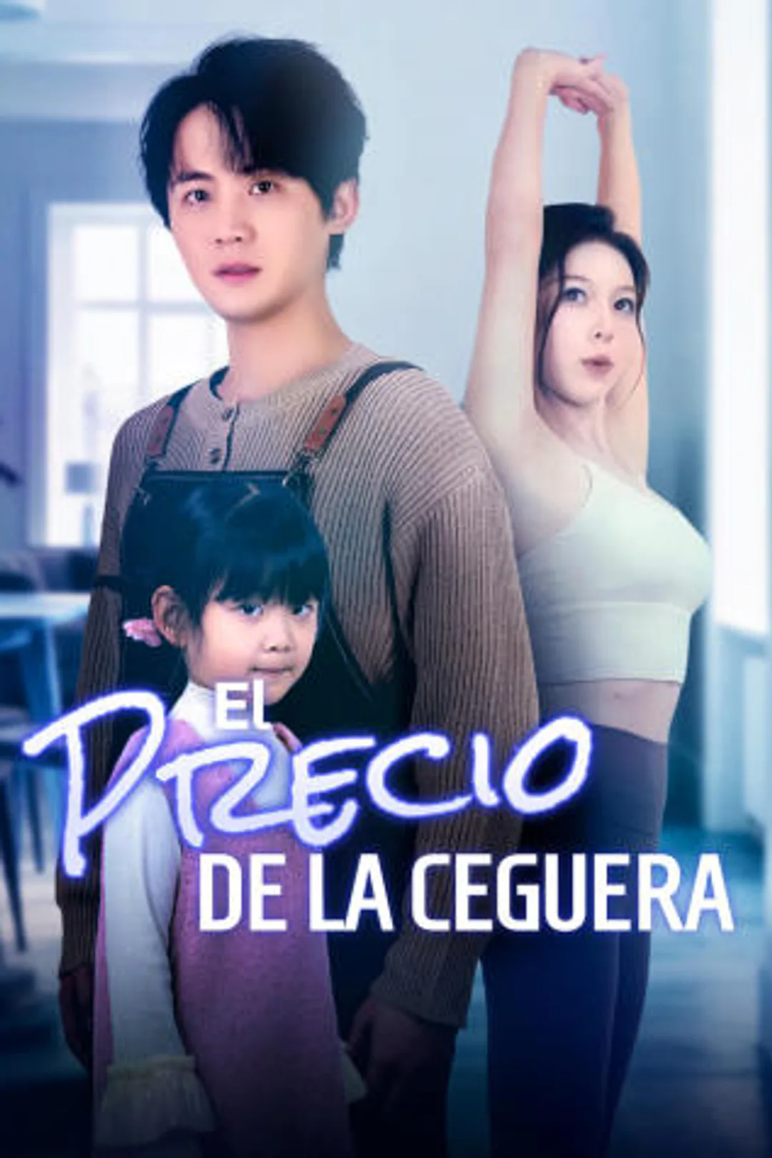 Póster de El precio de la ceguera