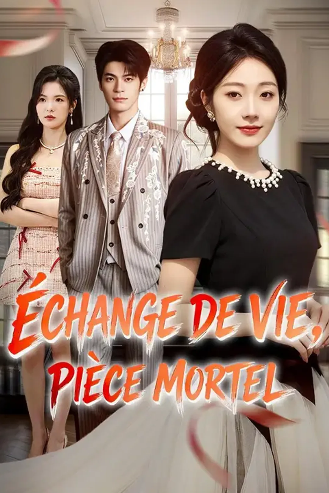 Affiche de Échange de vie, piège mortel