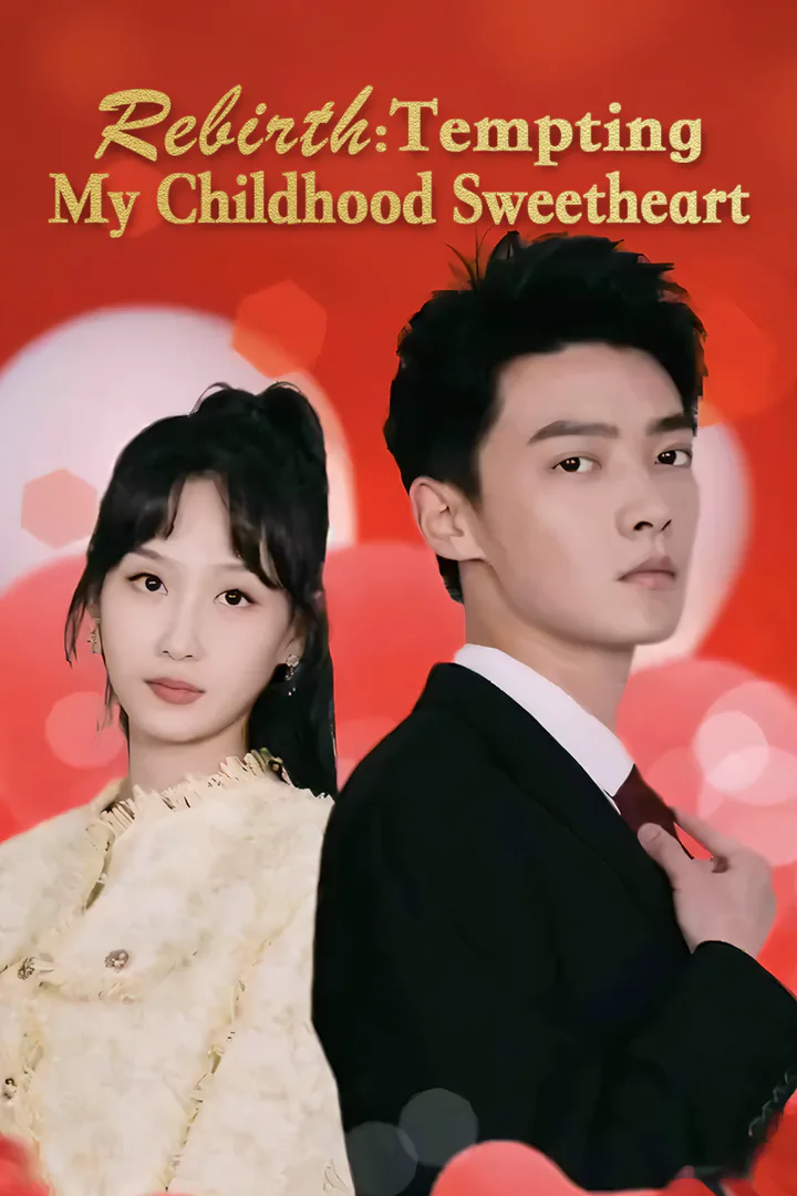 Rebirth: Tempting My Childhood Sweetheart poster