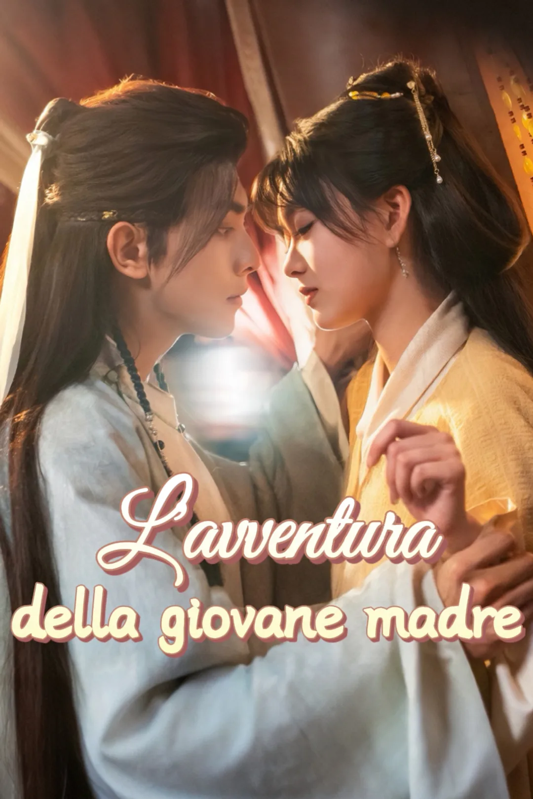 Locandina di L'avventura della giovane madre