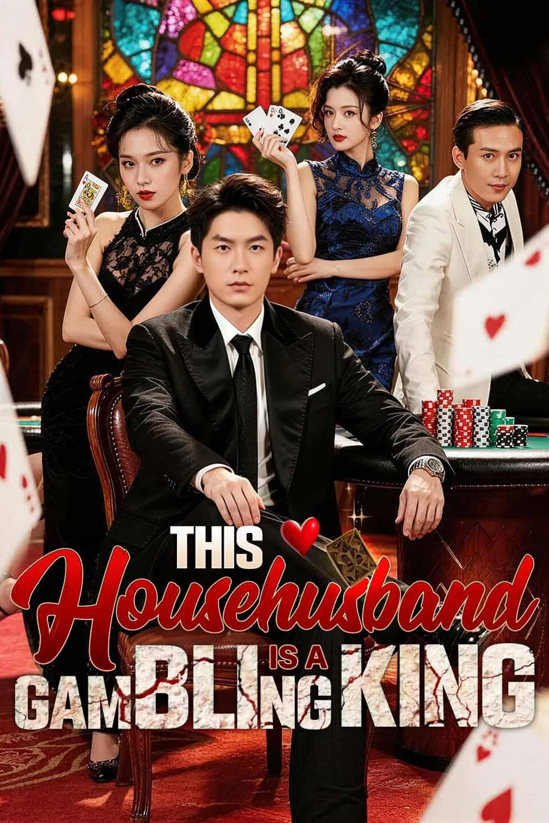 This Househusband Is a Gambling King poster