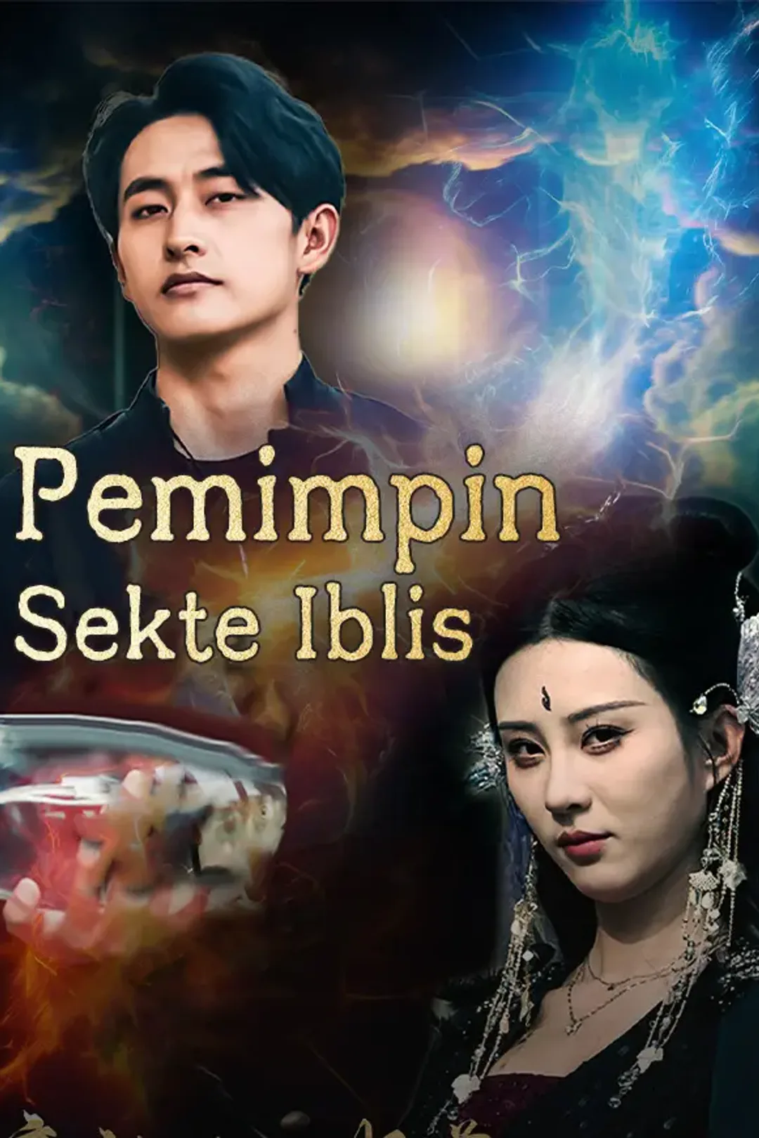 Poster Pemimpin Sekte Iblis
