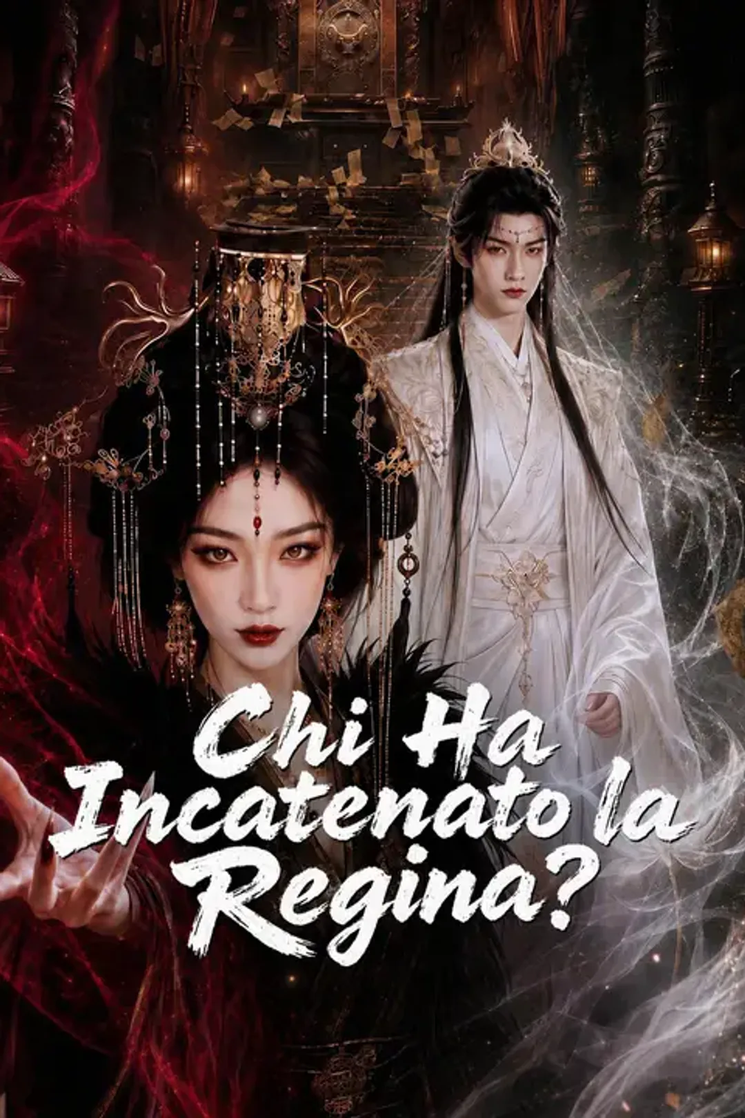 Locandina di Chi Ha Incatenato la Regina?