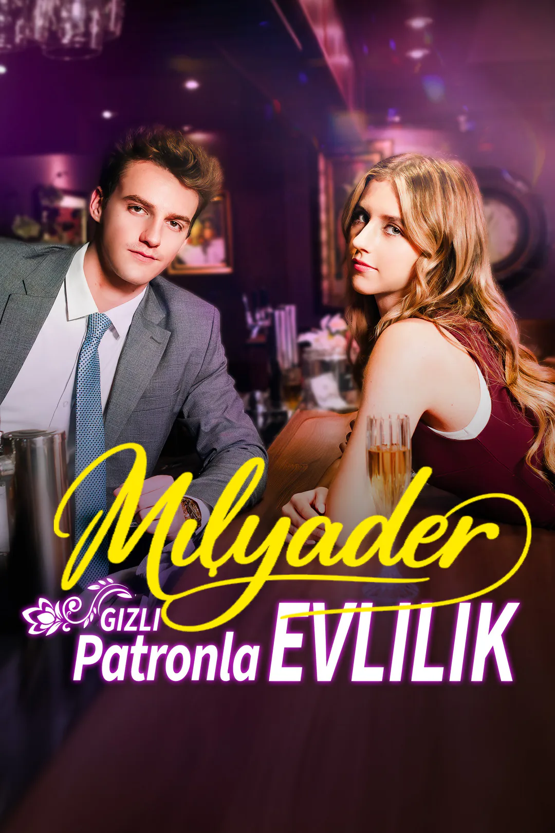 Milyarder Patronla Gizli Evlilik afişi