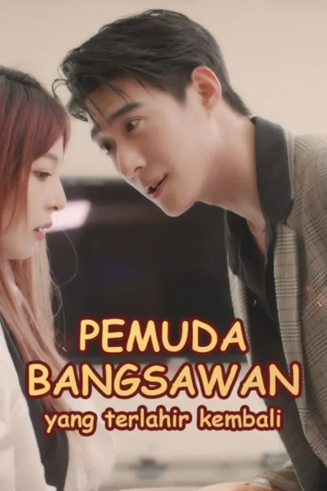 Poster Pemuda bangsawan yang terlahir kembali kembali