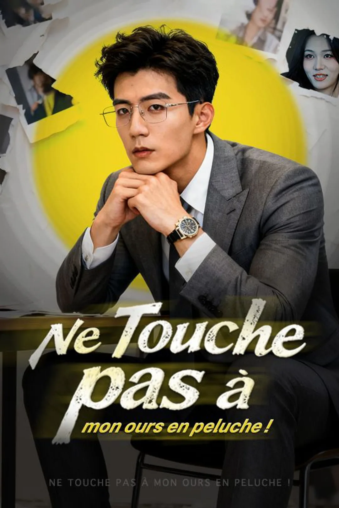 Affiche de Ne touche pas à mon ours en peluche !