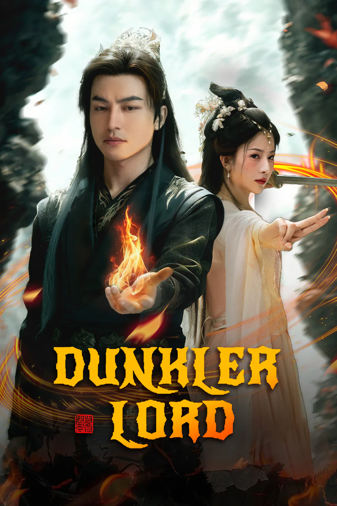 Poster von (Synchronisiert) Dunkler Lord